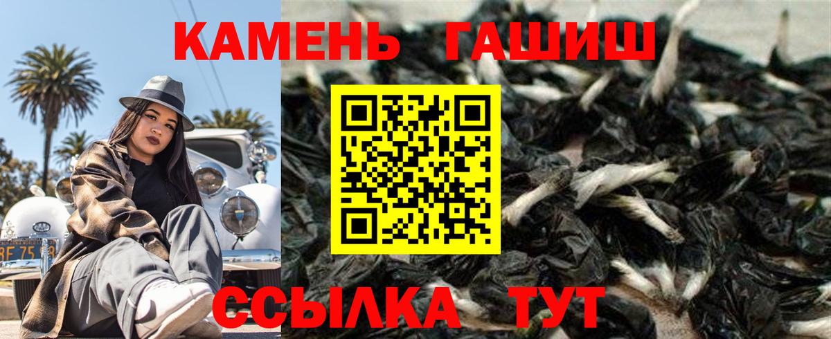 Гашиш Cannabis Азов