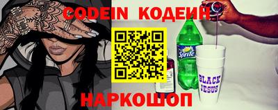 прущий лед Ипатово