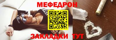 прущий лед Ипатово