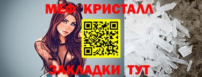 прущий лед Ипатово