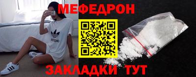 прущий лед Ипатово