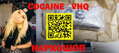 прущий лед Ипатово