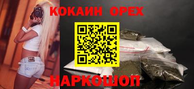 прущий лед Ипатово