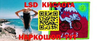 прущий лед Ипатово