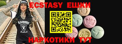 прущий лед Ипатово