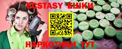 прущий лед Ипатово