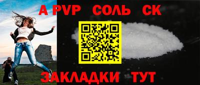 прущий лед Ипатово