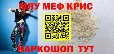 прущий лед Ипатово