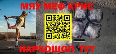 прущий лед Ипатово