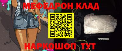 прущий лед Ипатово