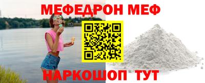 прущий лед Ипатово