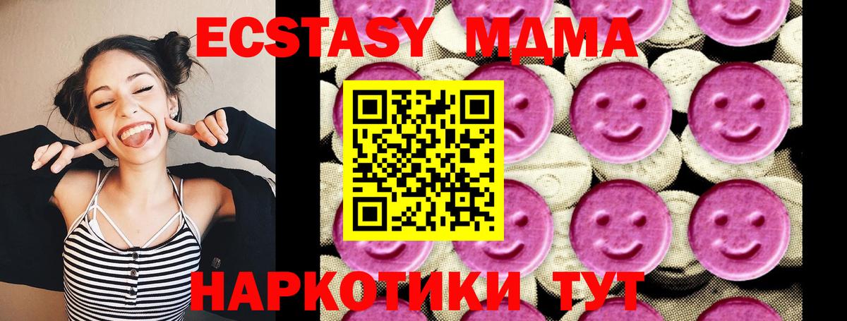 MDMA VHQ Азов