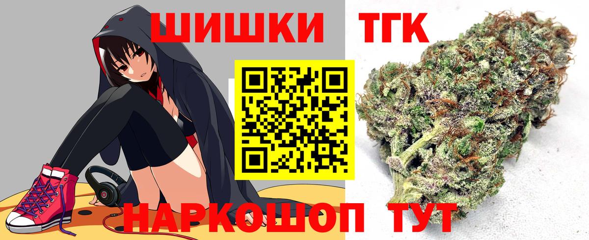 Канабис тримм  Вход с VPN  МАРИХУАНА план  Азов 